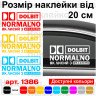 Вінілова наклейка на автомобіль - Долбить нормально як лисий з Brazzers